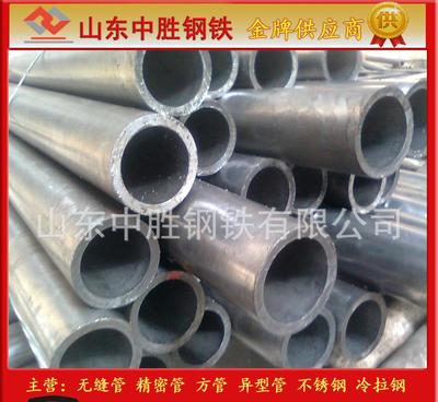 【珩磨管 45#珩磨管加工絎磨油缸管 珩磨無(wú)縫鋼管廠(chǎng) 尺寸精確】?jī)r(jià)格_廠(chǎng)家_圖片 -